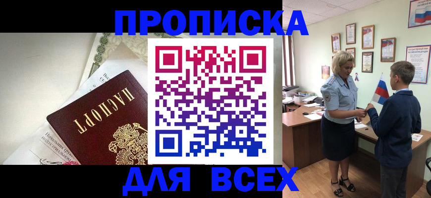 форма 3 в Якутии